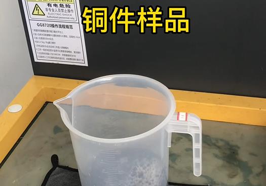 红山街道紫铜高频机配件样品